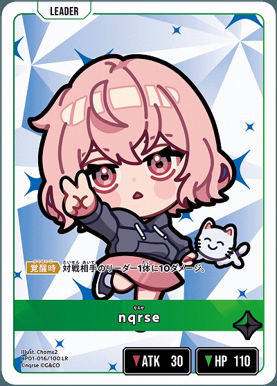  nqrse 【BP01-016LR】